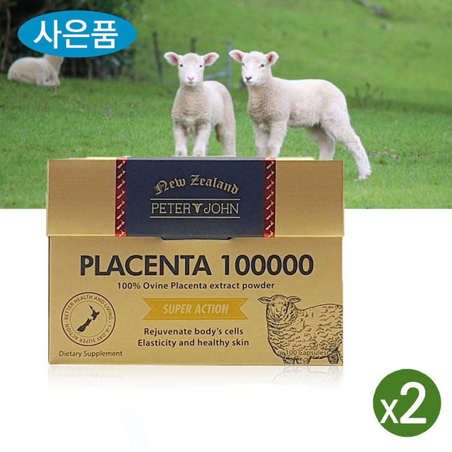 뉴질랜드 양태반 플라센타 100000 100캡슐 고함량 피부 헤어 영양 + 프로폴리스 치약 등 구매별 사은품, 2개, 100정