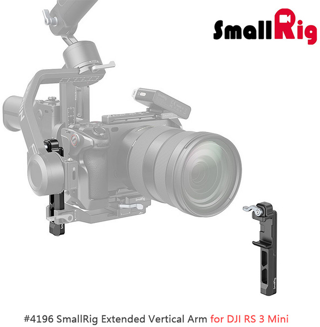 SmallRig 4196 加長 軸臂 for DJI RS 3 Mini RS4 pro, 1個