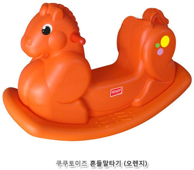 유아놀이 흔들말 말타기 아기선물 아이놀이방 영아장난감 말놀이, 1개