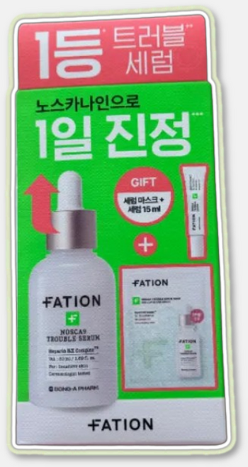 파티온 노스카나인 트러블 세럼 50ml 기획(본품 50ml+15ml+마스크팩 1매), 1개, 65ml