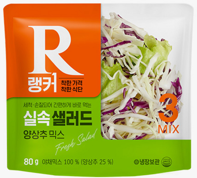 [랭킹닭컴] 랭커 실속샐러드 양상추믹스, 5개, 80g