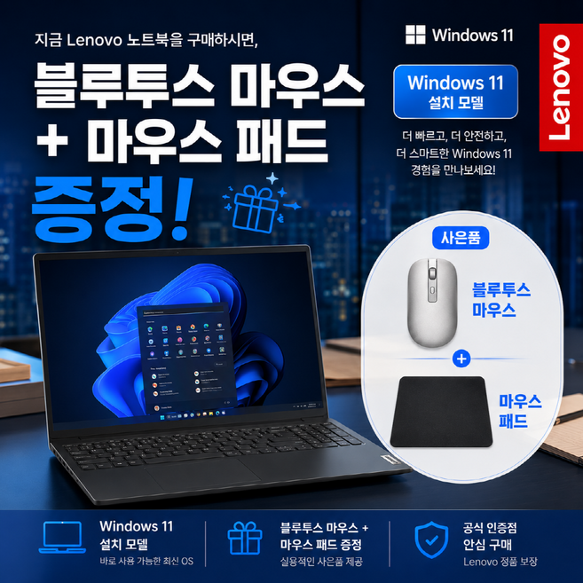 레노버 2024 V15 G4 13420H 15.6 코어i5 인텔13세대, Iron Grey, 256GB, 16GB, WIN11 Home, 83A100HGKR
