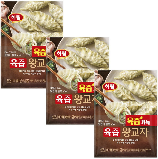 하림 육즙 왕교자(번들) 840g, 3개