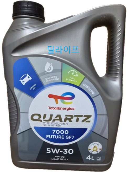 쿼츠 7000 퓨처 GF6 5W30 4L/SP/가솔린합성엔진오일, 토탈쿼츠 7000 퓨처 5W30 4L