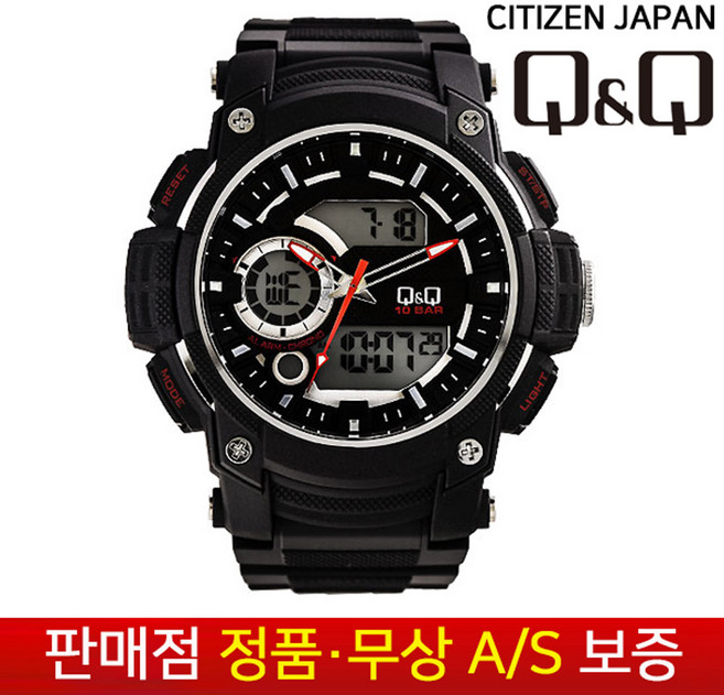 QnQ By Citizen [큐앤큐 시티즌][정품무상AS] 군인군대 밀리터리스포츠 레져 우레탄밴드 손목시계 GW90J-003Y