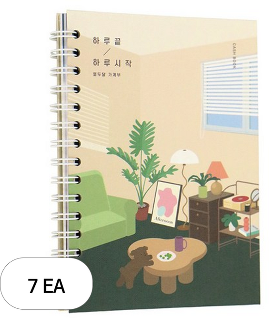 아이코닉 하루끝 하루시작 만년형 가계부, 7개, 마이플레이스(My Place)