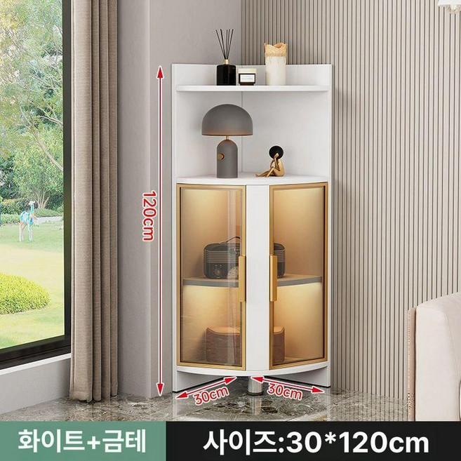 모서리 틈새 코너장 인테리어 선반 수납장 장식장 원목 책장, 화이트 골드프레임 30x120, 조립, 화이트+골드 프레임 [30x120]