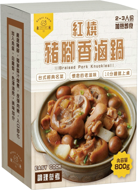 和秋 紅燒豬腳香滷鍋, 1個, 和秋 紅燒豬腳香滷鍋800g, 800g