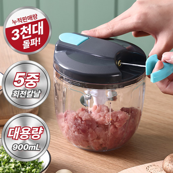 라온리코 파워절삭 만능 마늘 야채다지기, 1개, 모던 블랙