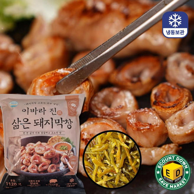 진우 이바라 진 삶은 돼지 막창 1.12kg(120g소스포함)+고추채 슬라이스 150g, 1.12kg