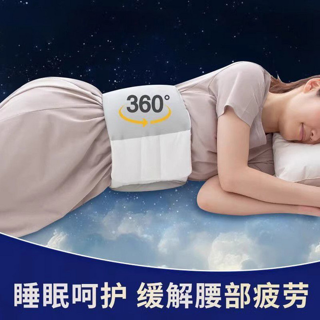 睡眠護腰帶 緩解腰部疲勞, 1個, 包裹睡眠護腰【均碼的】常規款