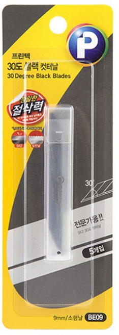 프린텍 30도 블랙 컷터날/BE09