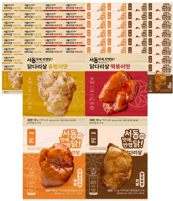 서동 맛에 반했닭 닭다리살 혼합 4종 (저당왕갈비 + 저당양념치킨 + 떡볶이 + 유린기), 68개, 100g