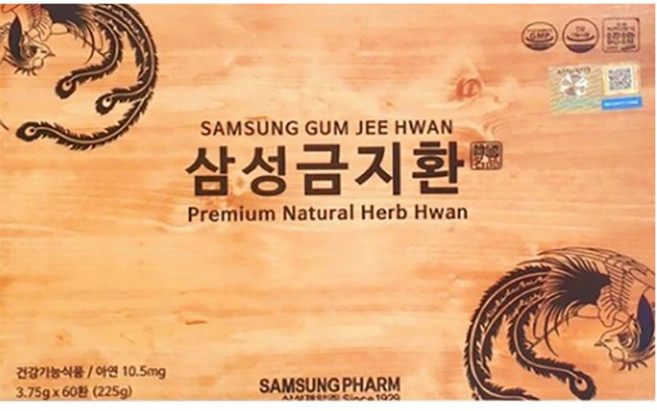 삼성금지환 60환 -5박스, 3.75g, 300개