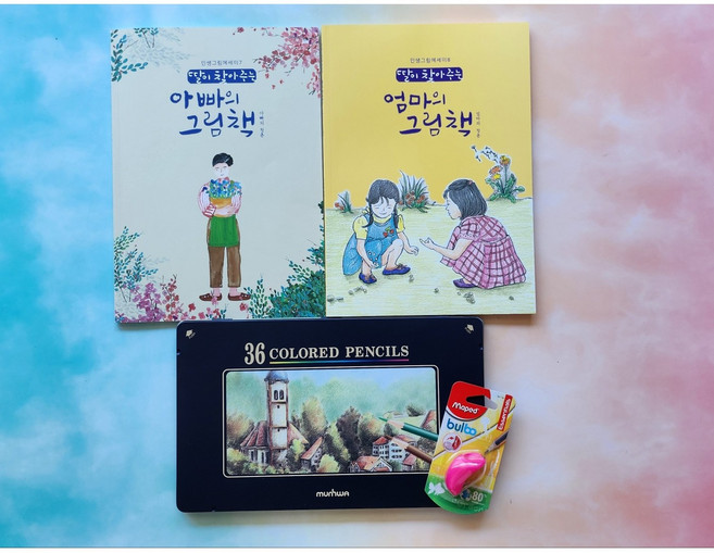 엄마 아빠 어른색칠공부 부모님 청춘시리즈 시니어컬러링북 36색 색연필세트, 유지윤, 수브레인