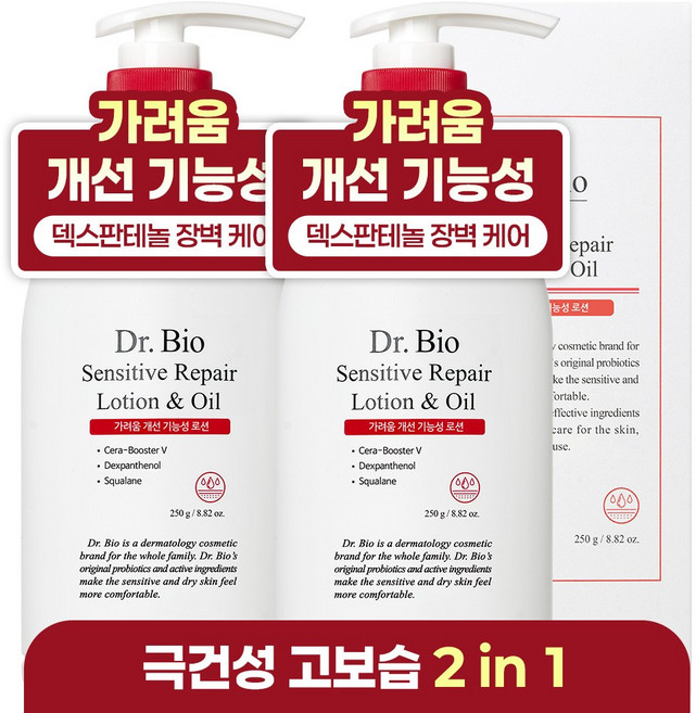 닥터바이오 센시티브 리페어 로션 앤 오일, 250g, 2개