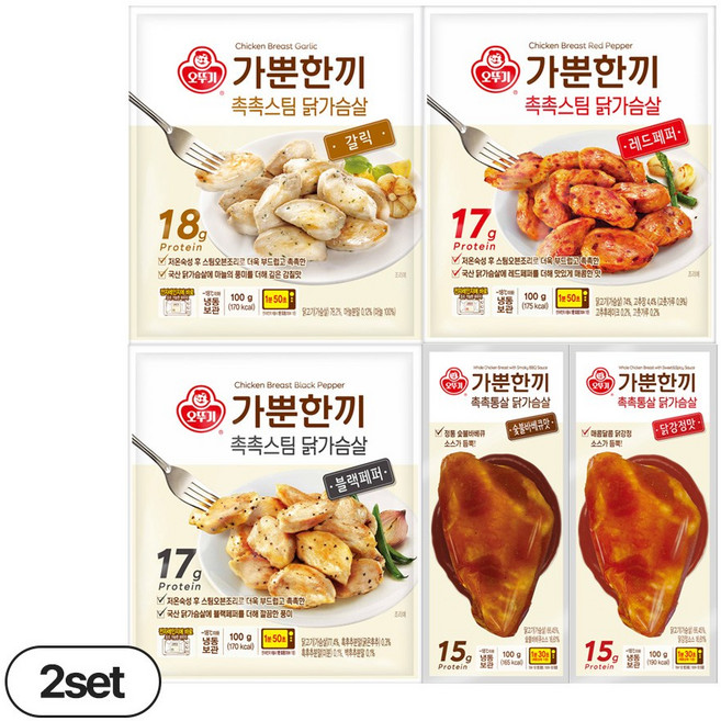 오뚜기 가뿐한끼 촉촉 닭가슴살 100g 5종 2개씩(갈릭+닭강정맛+숯불바베큐맛+레드페퍼+블랙페퍼), 1세트, 1kg