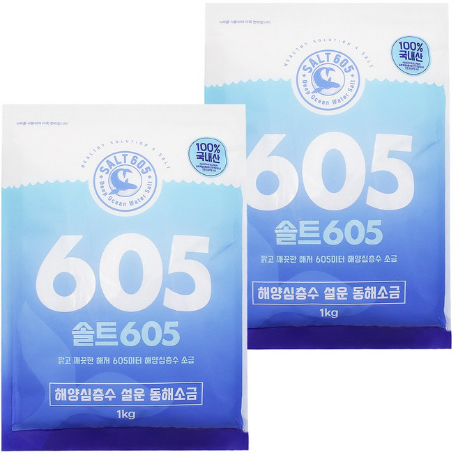 해양심층수 미네랄 프리미엄 소금 천일염, 1kg, 2개
