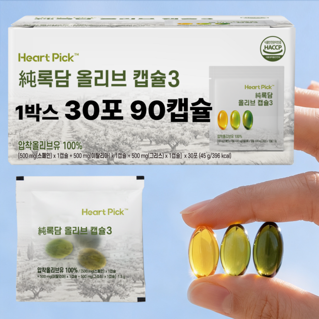 올리브오일 캡슐 3 록담 지중해 올리브 90캡슐 하트픽, 1개, 30회분