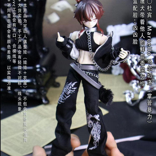 悸動瞬息西西里往事 BJD可動人偶擺件, 1個, 馬爾切洛（掌管暴力）【拆盒拆盒確認款】