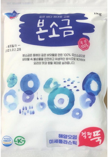 [소금] 한주 본소금 1kg 국산 100% 정제소금 저요오드, 1개