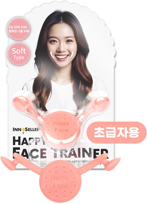 이노셀러 리뉴얼 입꼬리 발음 미소 교정기 입매 교정, 1개, 소프트 핑크