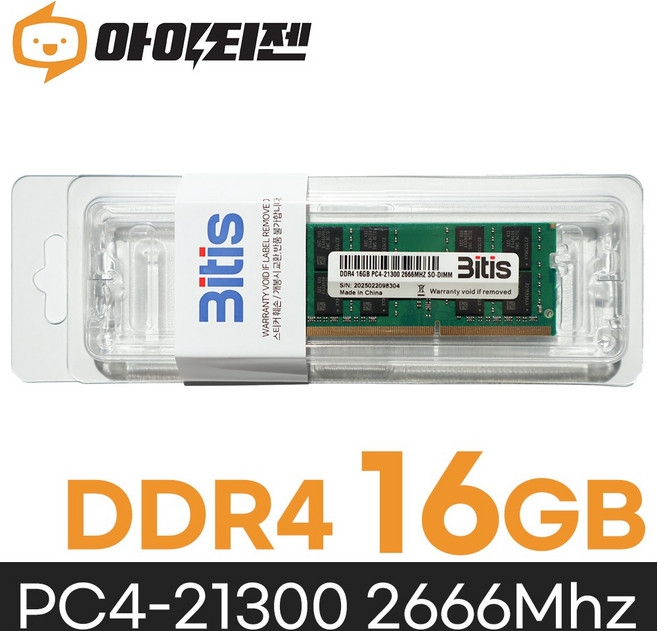 비티즈 삼성 칩 노트북 메모리 DDR4 16GB PC4 21300 2666Mhz 램16기가 RAM, 1개