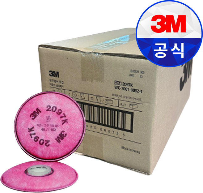 쓰리엠 방진필터 2097k, 50개, 1봉지-2EA