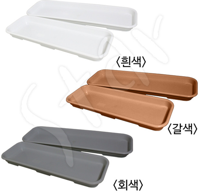 청운 뷰티 직사각 화분 받침 1호 2호 받침대 큰 긴 초화 박스 물받이, (회색 1호 (45cm x15.5cm))