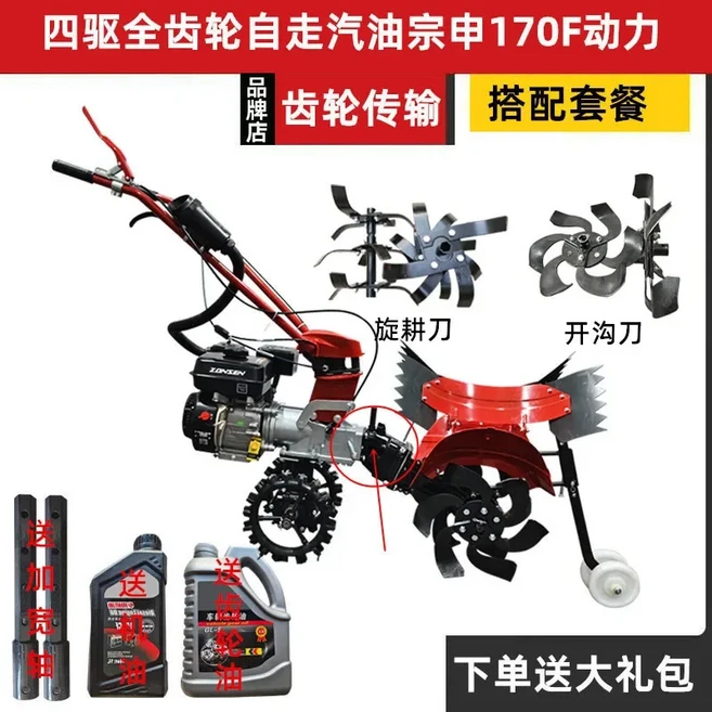 다기능 농업용 마이크로 경작 경작지 토양 풀기 트렌처 4 륜 구동 과수원 수정 엔진, 01 M