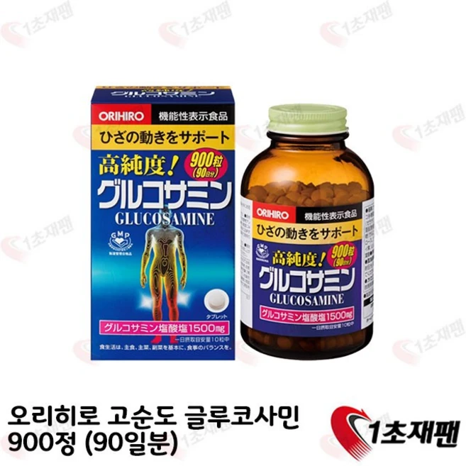 오리히로 고순도 글루코사민 덕용 900알(90일분), 900정, 1개 - 쿠팡
