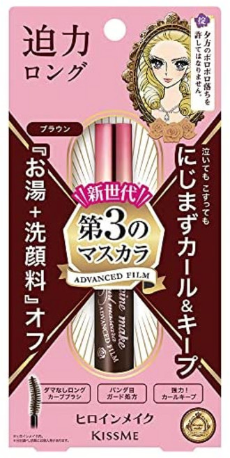 히로인 메이크 SP 롱 & 컬 마스카라 어드밴스드 필름 02 브라운 6g, 1개