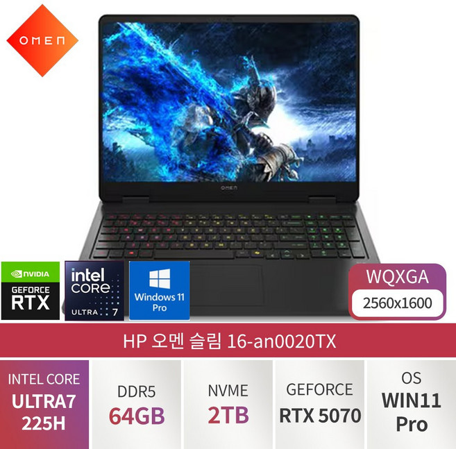 HP 오멘 슬림 16-an0020TX 울트라7 255H RTX5070 Win11 가성비 전문가용 대학생용 게이밍 노트북, WIN11 Pro, 64GB, 2TB, 블랙