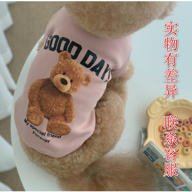 台灣發貨 寵物親子裝 父子裝 寵物親子裝 春秋服飾 狗衣服 中小型犬, 1個, 227款淺粉底DOODDAY熊,M(胸圍40cm 5-8斤), 淺粉底DOODDAY熊