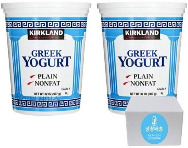 (매장정품) 커클랜드 그릭요거트 907g X 2개 무지방 플레인 요거트 코스트코 153944 234597, (매장정품) 커클랜드 그릭요거트 907g X 2개 무지