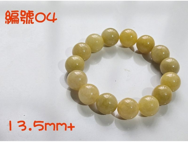 黃翡翡翠手串 大顆粒圓珠手鍊 13.5mm+ 招財迎貴人 護身平安