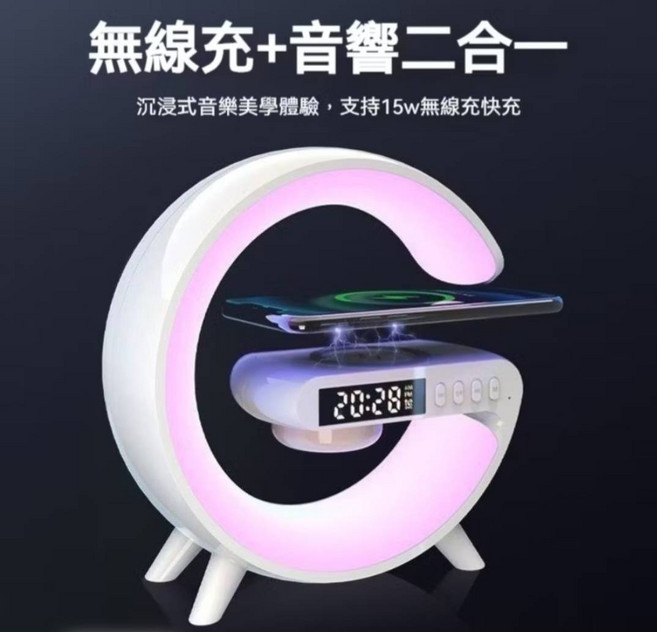 無線充電藍牙音響，炫彩LED燈光，鏡面時鐘顯示，多功能音樂播放, 黑色白色, CCAJ24LP2580T9