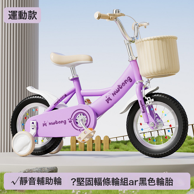 DFMEI 新款兒童自行車男女孩3歲到6歲小孩公主款寶寶單車小孩童車腳踏車, 1個, 1cm, 海豚(紫色)黑胎運動款普通輪+禮包:14寸適合身高90-110cm