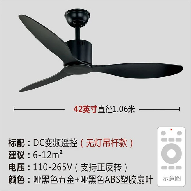 SOVE 소브 실링팬 107cm A2 거실 화이트 42 인테리어 저소음 슬림 천정선풍기, U01KT85AQN73EHGW6DN4XWP19A-004, 1, D. 42인치 올블랙