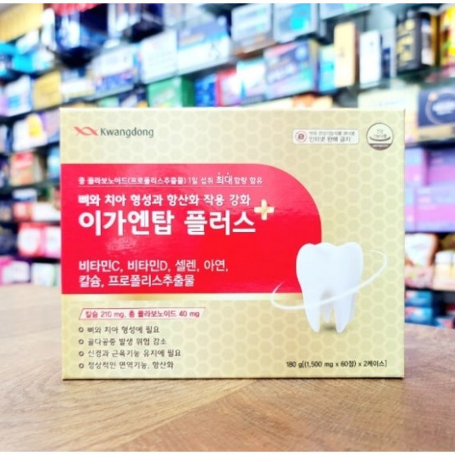 뼈와 치아 형성 및 항산화 작용 강화를 위한 광동 이가엔탑 플러스 약국 판매용 신제품 120정 4개월분, 1세트
