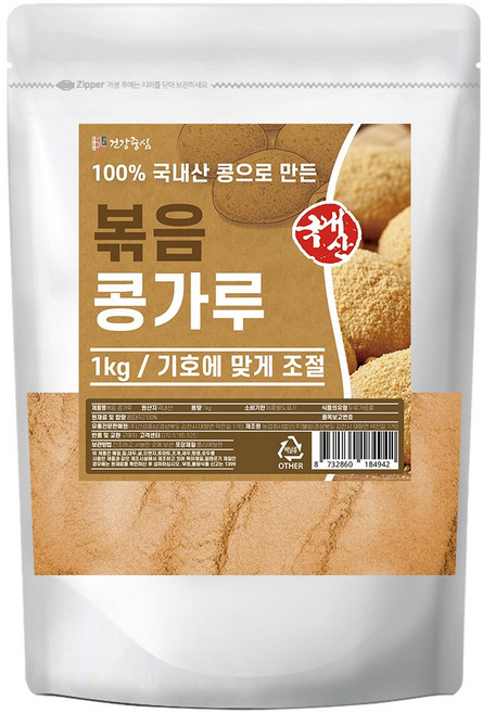 건강중심 국산 볶은 콩가루, 1개, 1kg