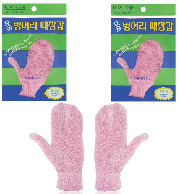 정준산업 요술 때일이 손모아(벙어리) 때장갑, 2개, 핑크, 2개입
