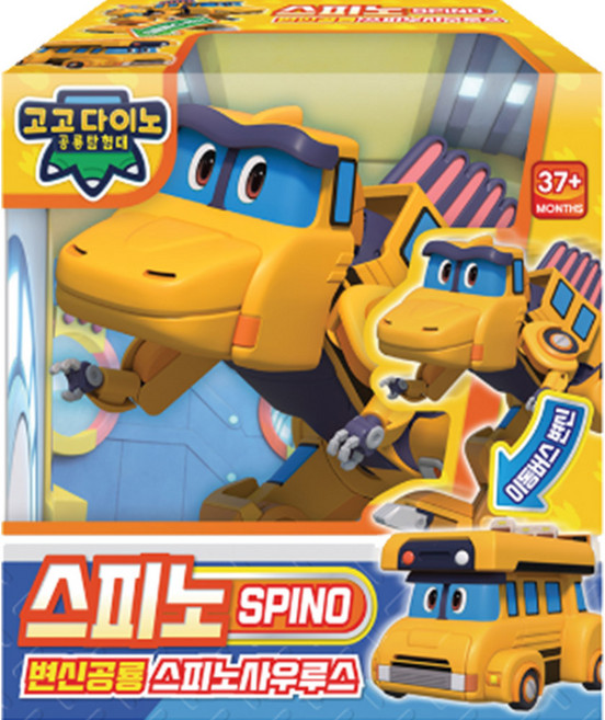 [주영] 고고다이노 변신로봇 스피노, 1개, 옐로우