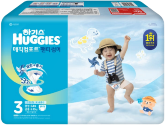하기스 2026 매직컴포트 썸머 슬림 팬티형 기저귀 남여공용, 64매, 3단계