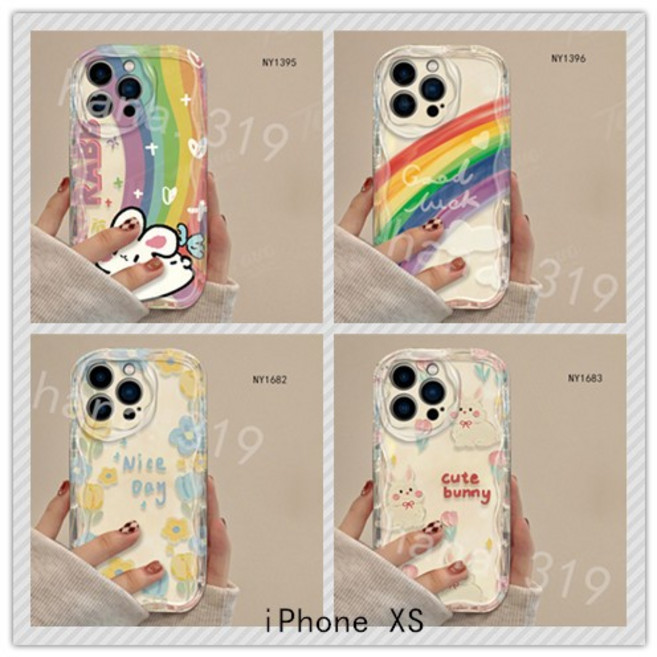 iPhone XS 防摔手機殼 空壓殼 卡通彩虹保護殼