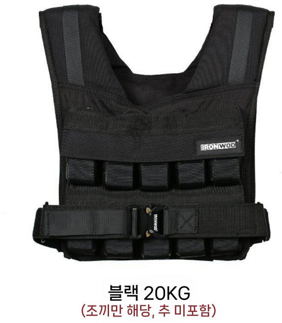 아이언웨드 다이어트 조끼 웨이트 중량조끼 헬스 러닝, C. 블랙20kg(무게추미포함)