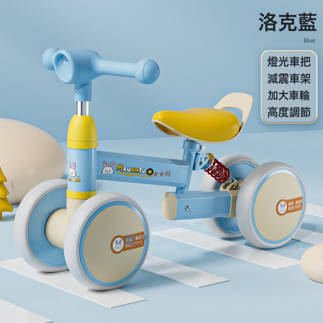 DFMEI 兒童平衡車四輪無腳踏1-3-5歲2寶寶滑行學步車滑步車帶減震溜溜車, 藍色+燈光:如圖