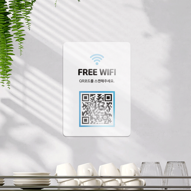 (부착형) QR 큐알코드 네이버 안내 영수증 리뷰 안내판 인스타 와이파이 계좌번호, 4번 네이버(리뷰이벤트), 1. 화이트