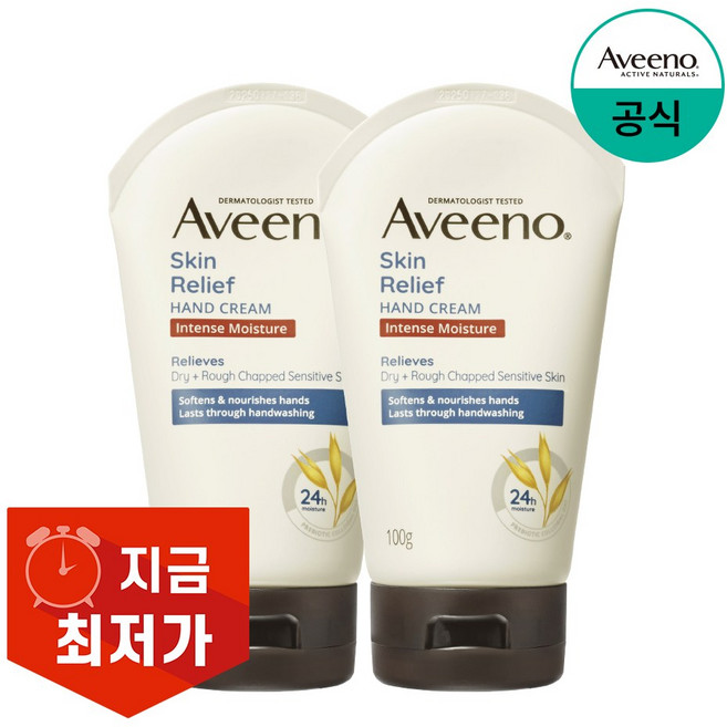 아비노 스킨 릴리프 핸드크림, 100g, 2개