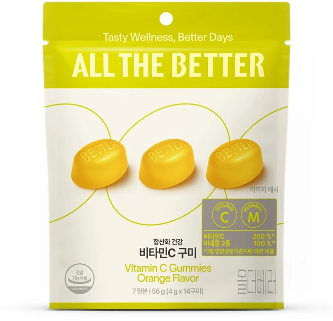 올더베러 비타민C구미 14구미 (7일분) 총 6p 1세트, 6세트, 4g